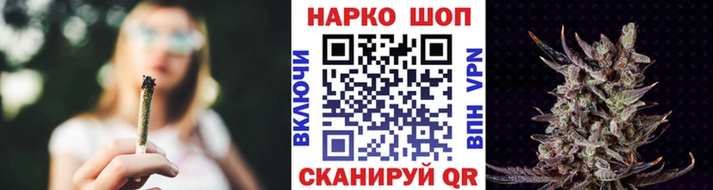 Где купить наркотики Родники МЕТАДОН  МЕФ  Cocaine  APVP  ГАШИШ  Каннабис 