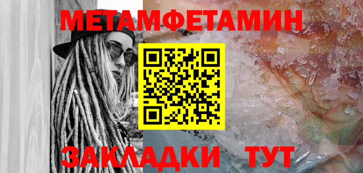АМФЕТАМИН  Амфетамин  Родники  АМФЕТАМИН Premium  Вход с VPN 