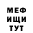 АМФЕТАМИН 97% Arch :D