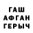 Кодеин напиток Lean (лин) MrMagnusFogg