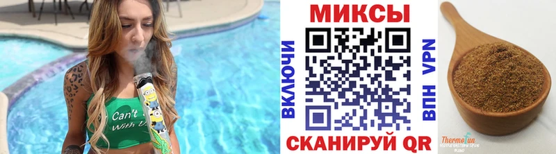 сколько стоит  Родники  БУТИРАТ бутандиол 
