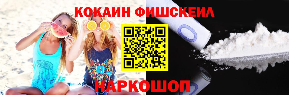 Кокаин 99%  КОКАИН 99%  Родники  Вход с VPN 