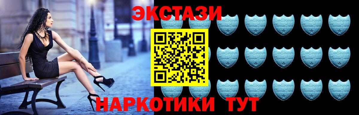 Ecstasy louis Vuitton  ЭКСТАЗИ MDMA  Ecstasy  Родники  Вход с VPN 