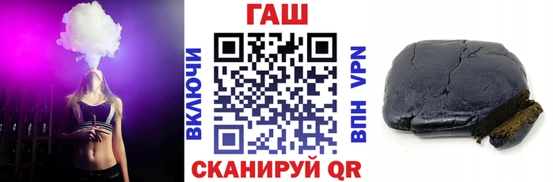 Гашиш хэш купить наркотик Родники