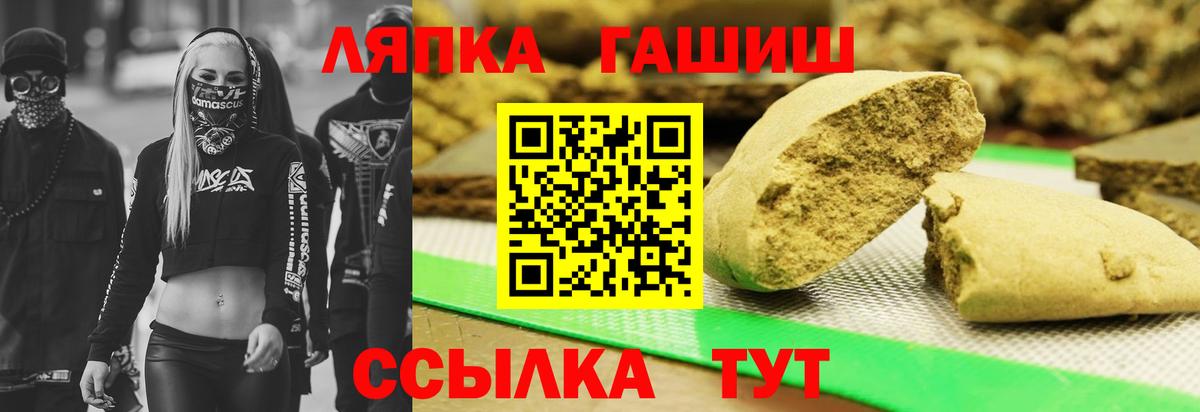 Родники  ГАШ Premium  Вход с VPN 