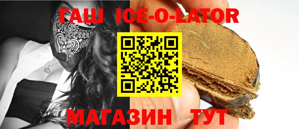 Меф Родники