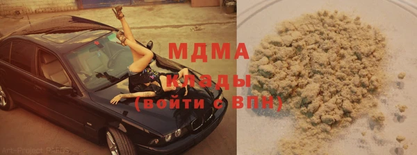 марки lsd Армянск
