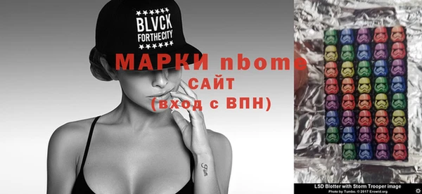 mix Балахна