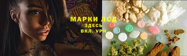 марки lsd Армянск