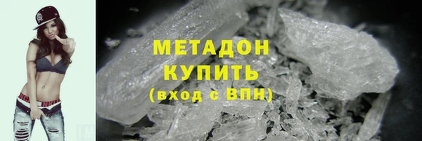 соль ск Арсеньев