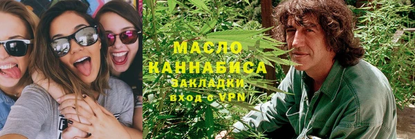 соль ск Арсеньев