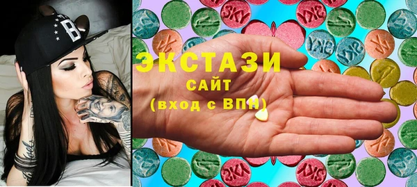 марки lsd Армянск
