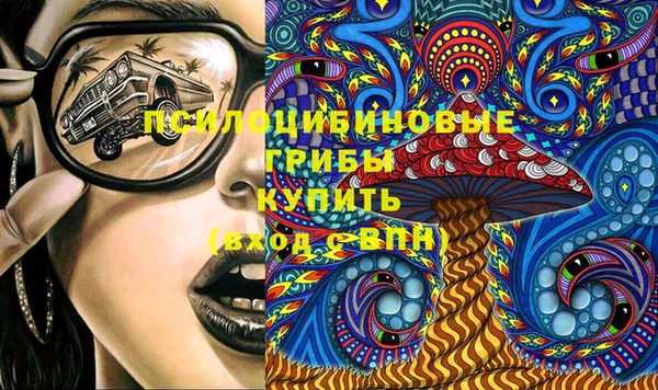 эйфоретик Балабаново