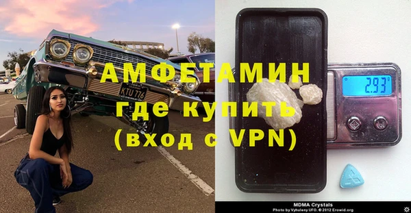 соль ск Арсеньев