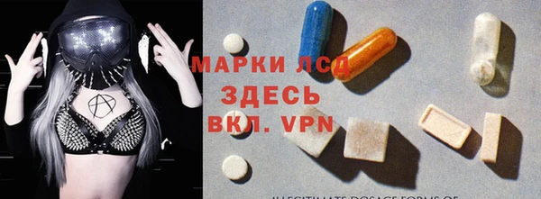 марки lsd Армянск