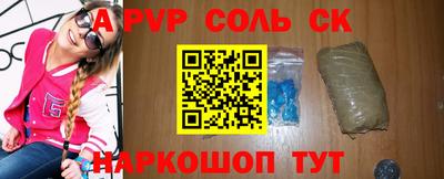 меф Рыбинск