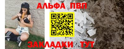 а пвп мука Рузаевка