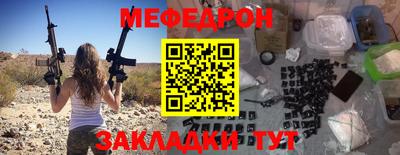 а пвп мука Рузаевка