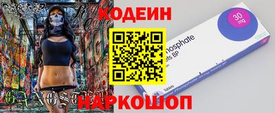 меф Рыбинск