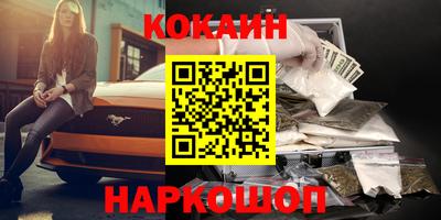 меф Рыбинск