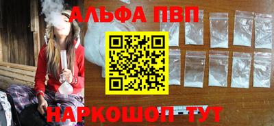 а пвп мука Рузаевка