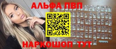 а пвп мука Рузаевка