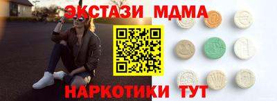 а пвп мука Рузаевка