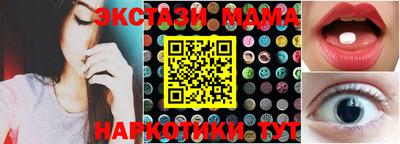 МДМА Рязань