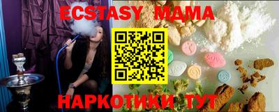 МДМА Рязань