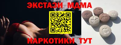 меф Рыбинск