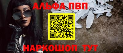 МДМА Рязань