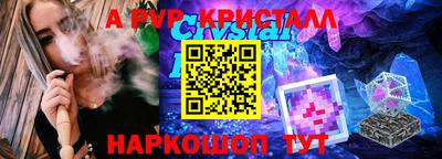 МДМА Рязань