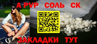 меф Рыбинск