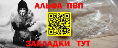 меф Рыбинск