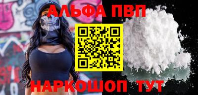 меф Рыбинск