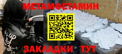 меф Рыбинск