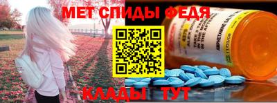 меф Рыбинск