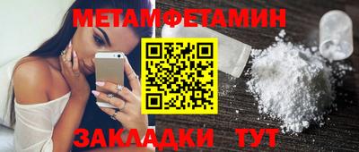 МДМА Рязань