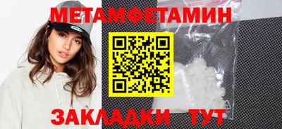 а пвп мука Рузаевка
