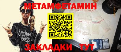 а пвп мука Рузаевка