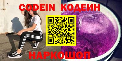 а пвп мука Рузаевка