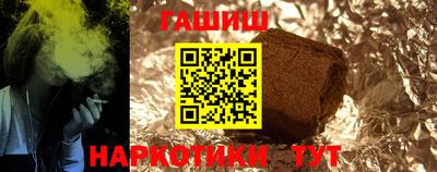 меф Рыбинск