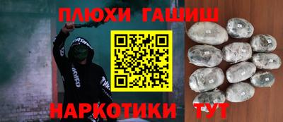 МДМА Рязань