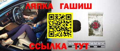 а пвп мука Рузаевка