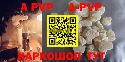 меф Рыбинск