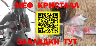 МДМА Рязань
