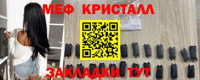 МДМА Рязань