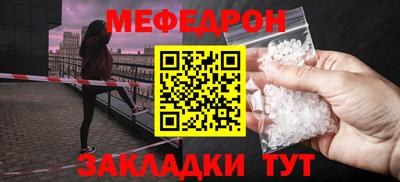 МДМА Рязань
