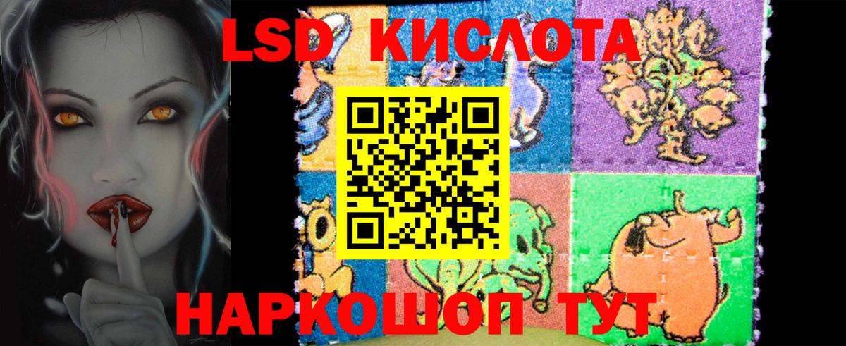 Родники  ЛСД экстази ecstasy  Вход с VPN  LSD-25 экстази ecstasy 