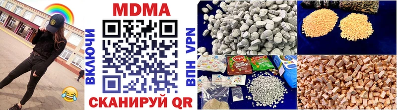 где найти наркотики  Родники  МДМА молли 
